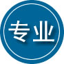 措美专业道路救援