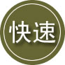 措美24小时道路救援