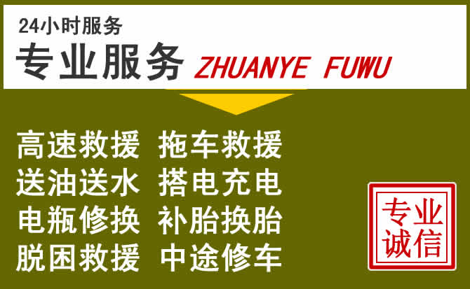 新能源汽车保有量攀升，措美道路救援行业未来发展新趋势解析